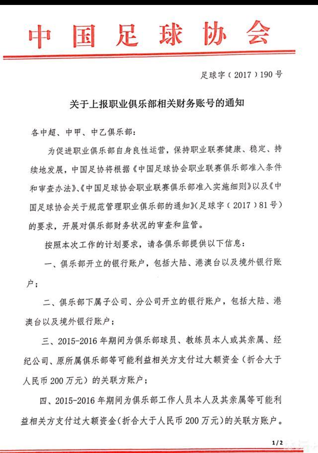 即使球在对方球员脚下，他们也知道该如何跑动，他们之间有良好的沟通。